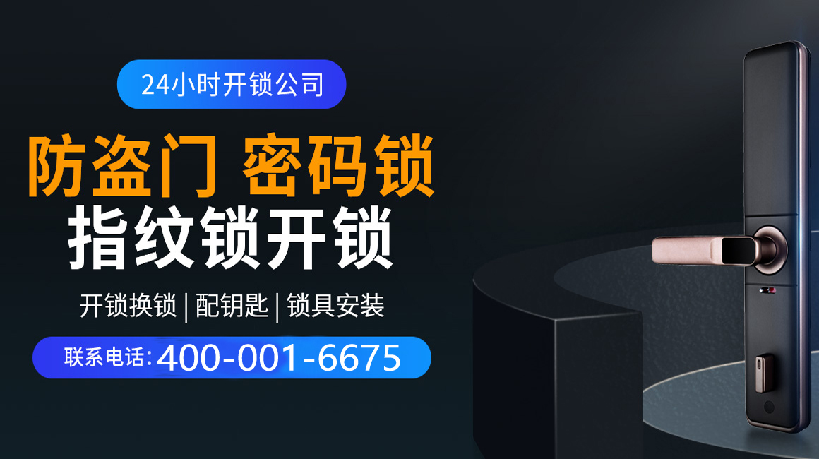 三门峡关于我们
